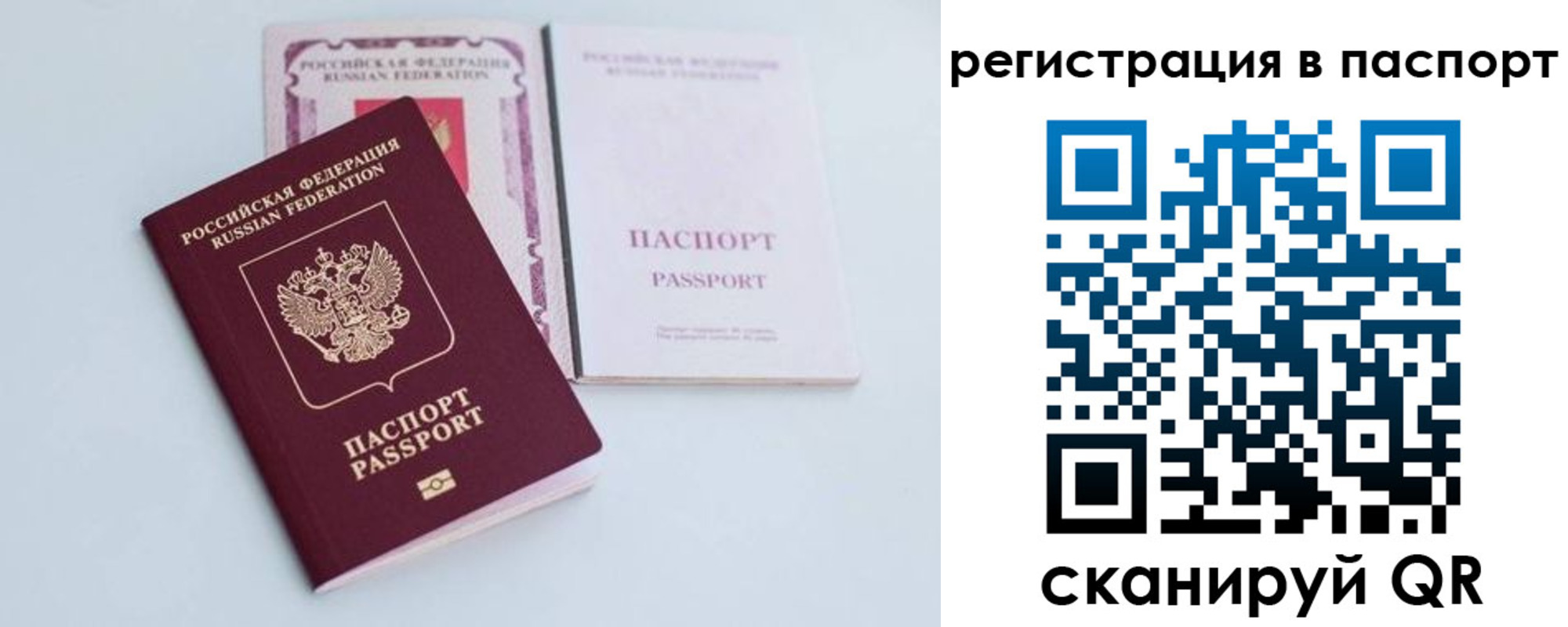 регистрация для дет. сада в Инзе