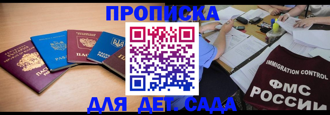 найти адрес прописки в Инзе